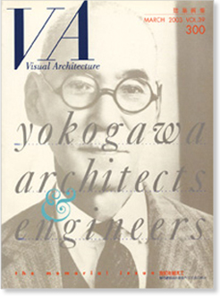 MARCH 2003 VOL.39 300