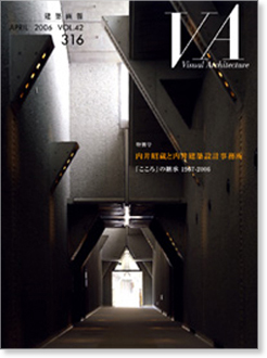 APRIL 2006 VOL.42 316