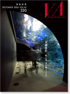 DECEMBER 2006 VOL.42 320