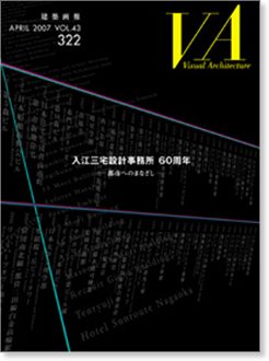 APRIL 2007 VOL.43 322