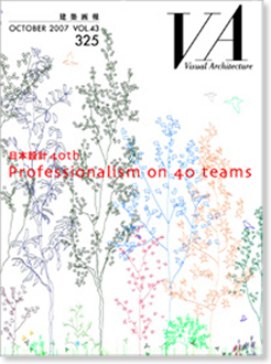 OCTOBER 2007 VOL.43 325