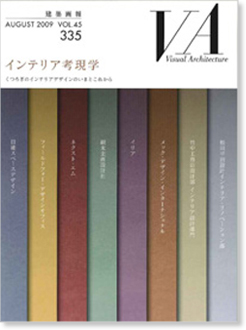 AUGUST 2009 VOL.45 335