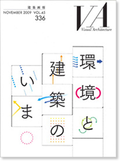 NOVEMBER 2009 VOL.45 336