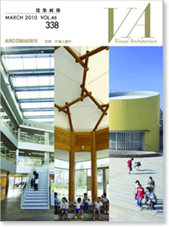 MARCH 2010 VOL.46 338