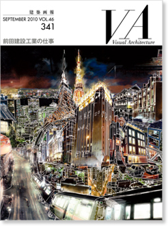 SEPTEMBER 2010 VOL.46 341