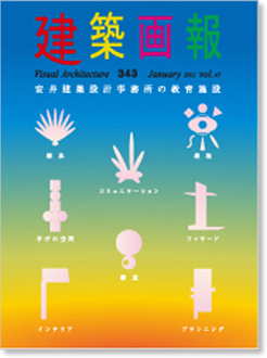 JANUARY 2011 Vol.47 343