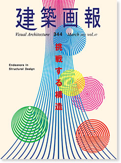 MARCH 2011 Vol.47 344