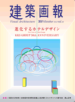Sep 2012 Vol.50 350