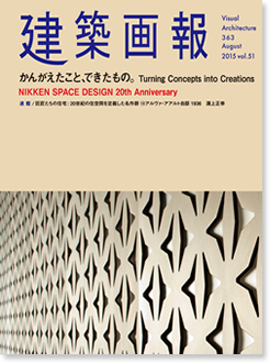363号