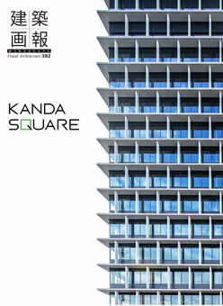 建築画報