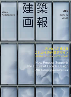 ＶＡ建築画報 ３５１号/建築画報社（ムック） 71oHwqRcBvL._UF350,350_QL50_.jpg