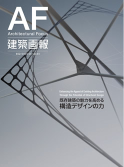 a.MAG 10号 国際建築技術雑誌 COSTALOPES a.MAG 10号 国際建築技術雑誌 COSTALOPES アート・デザイン・音楽