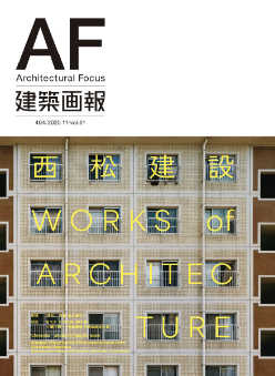 建築画報