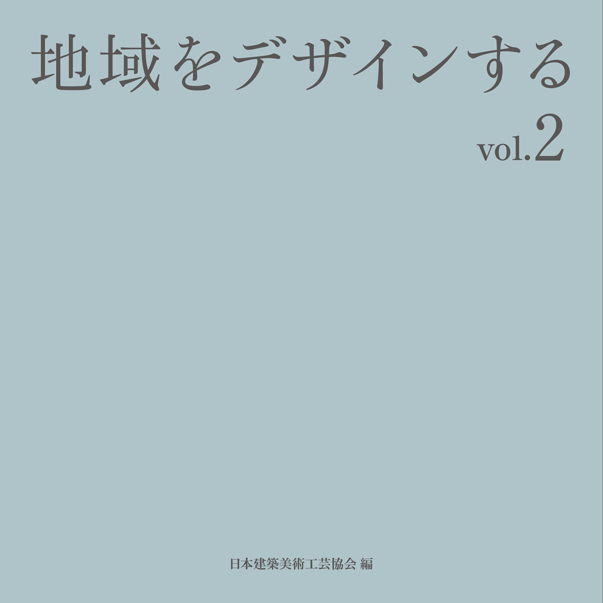 VA建築画報 332 鍬谷書店（ムック） VA建築画報 332 鍬谷書店（ムック）の通販 by VALUEBOOKS｜ラクマ