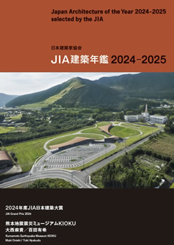 JIA 建築年鑑　10冊 JIA 建築年鑑 10冊 JIA建築年鑑2022-2023 | 日本建築家協会 |