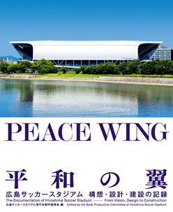 建築画報